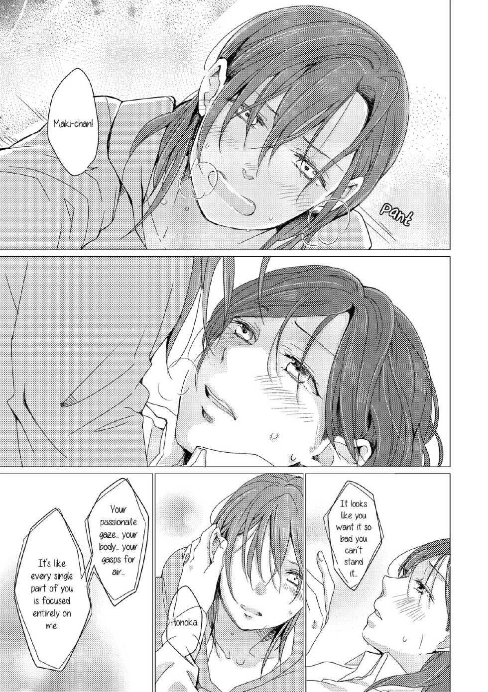 (Bokura no Love Live! 7) [Shobocon (Kitamura Tooru)] Netsu Shisen | Passionate Gaze (Love Live!) [English] [NHFH&GiB] - Page 14