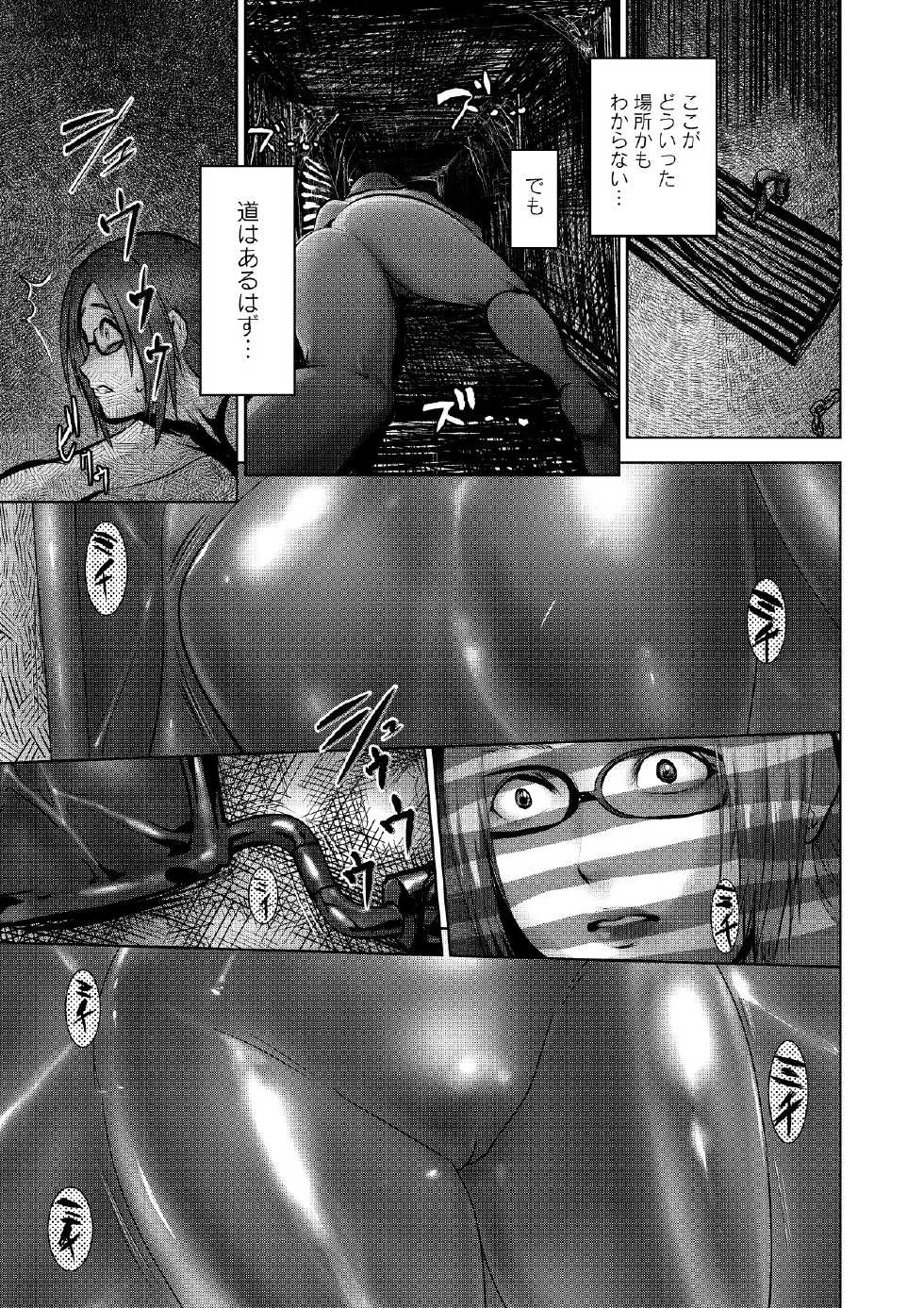 Monthly QooPA 2015-03/04 [Digital] - Page 24