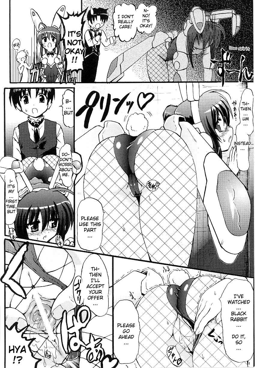 [Rohgun] Kidou Shirousagi Mizuki-chan | Mobile Bunny Mizuki-chan (Bunny Girl Anthology Comics) [English] =YQII= - Page 8