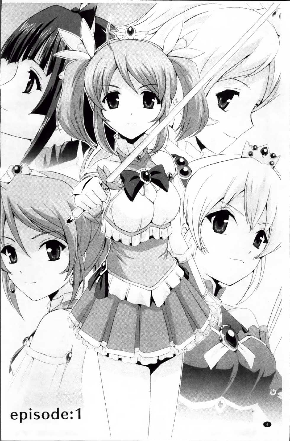 [Sukesaburou] Bishoujo Mahou Senshi Pure Mates [Chinese] - Page 11