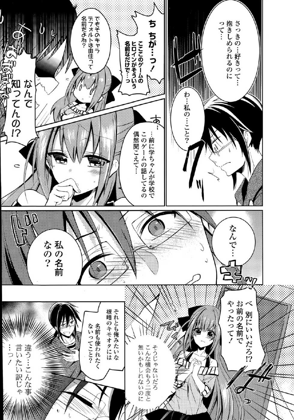 COMIC Potpourri Club 2015-06 - Page 11