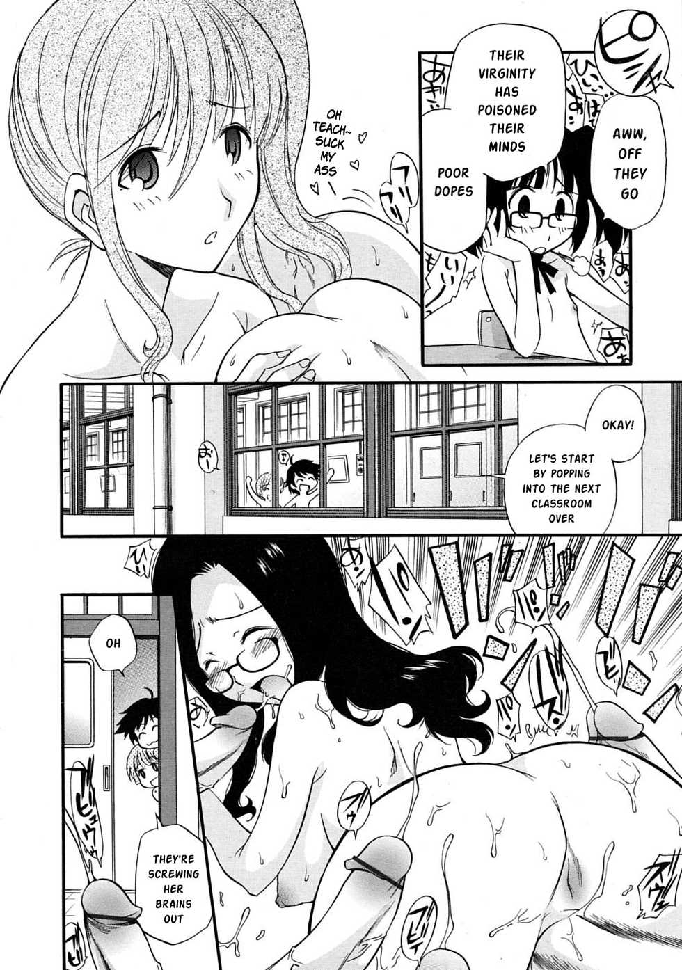 [Kamirenjaku Sanpei] SCHOOL LOVE TEACHER #3 (COMIC RiN 2010-03) [English] [Risette] - Page 8