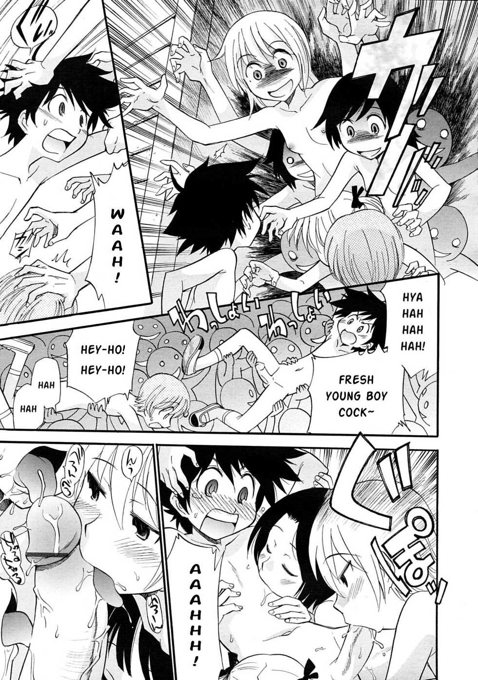 [Kamirenjaku Sanpei] SCHOOL LOVE TEACHER #3 (COMIC RiN 2010-03) [English] [Risette] - Page 15