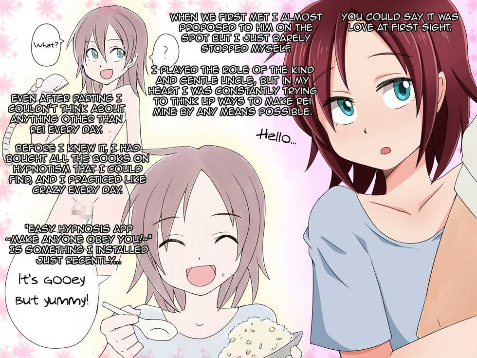 [ELEPHANT.GIRAFFE (KONBOI)] Oikko Saimin | Trap Nephew Hypnosis [English] [Toks] - Page 4