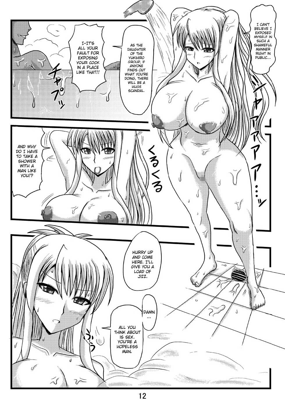 (C78) [Jigoku Potion (Yadoroku 7)] Netorare Negincho FINAL (Mahou Sensei Negima!) [English] [Brolen] - Page 14