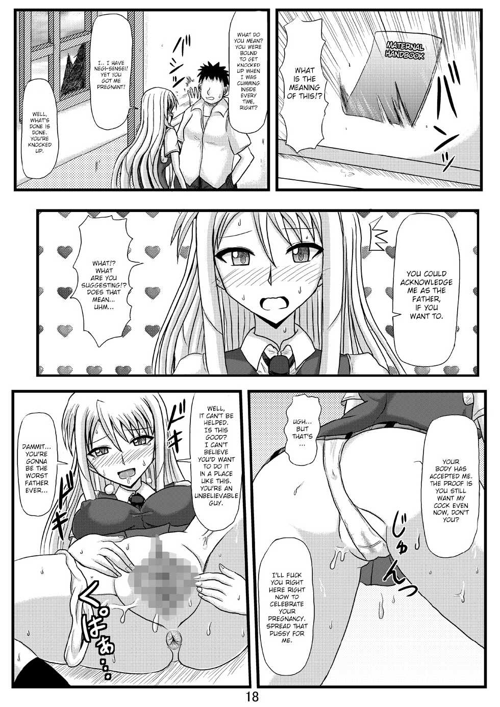 (C78) [Jigoku Potion (Yadoroku 7)] Netorare Negincho FINAL (Mahou Sensei Negima!) [English] [Brolen] - Page 20
