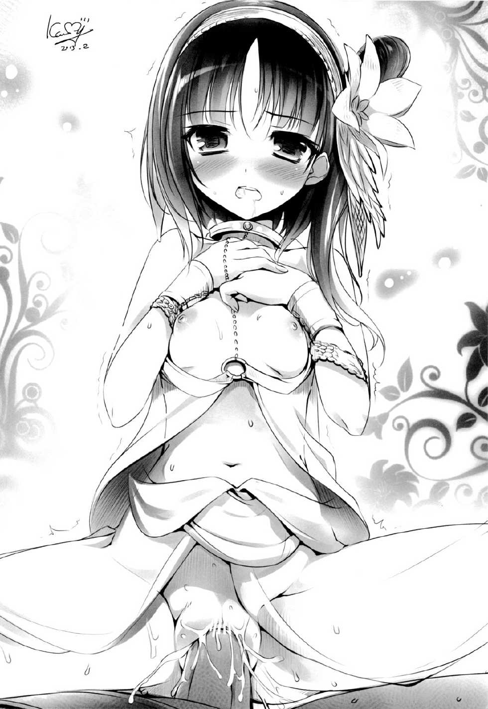 [AYUEST (Ayuya)] Sindrian Nightdream (Magi) [Spanish] [XHentai95] - Page 23