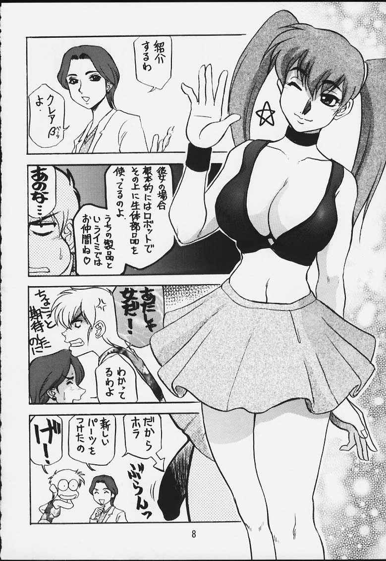 (C59) [Cobanzame (Koshow Showshow)] Koshouchuu 6 (Idol Janshi Suchie-Pai) - Page 6