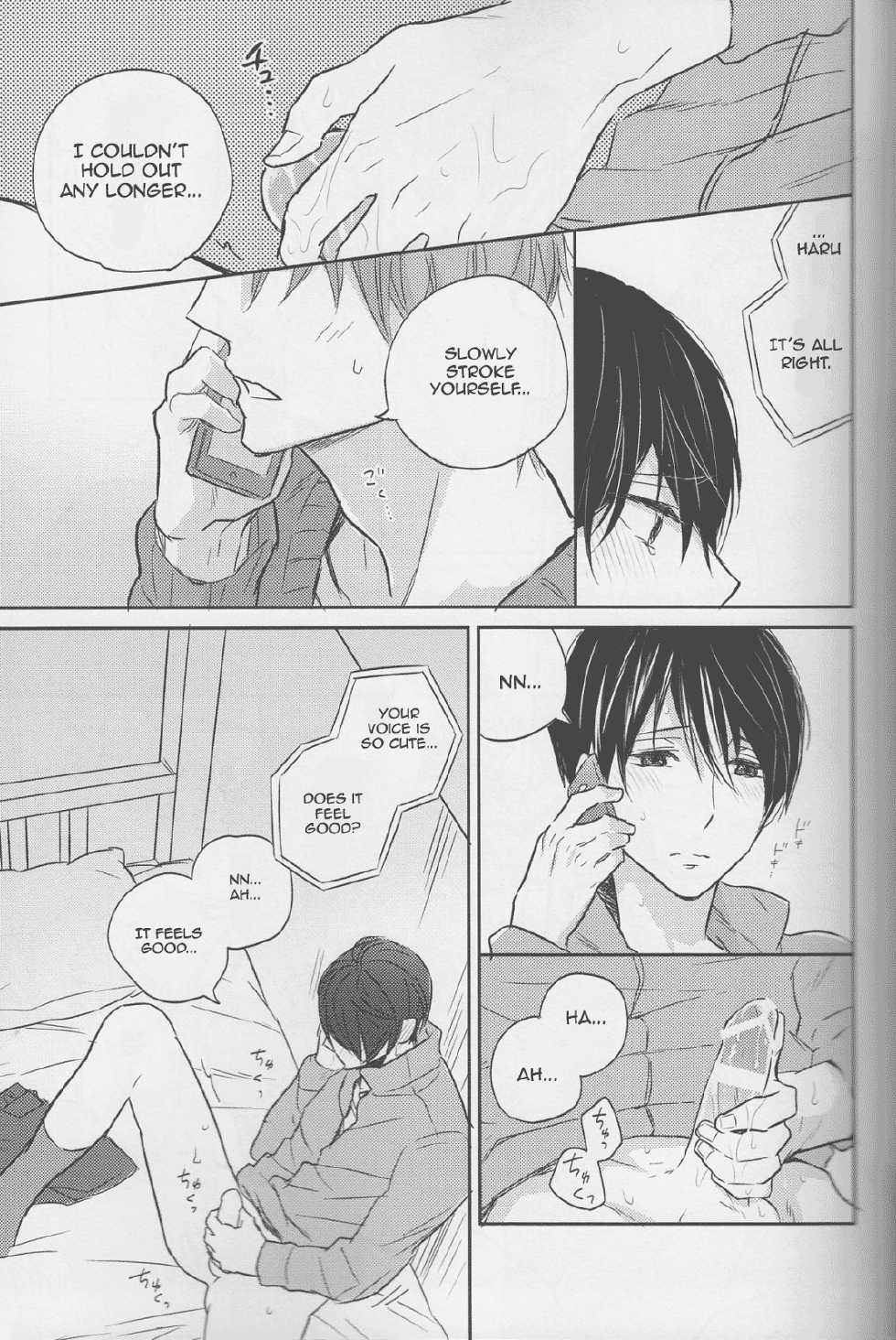 (C87) [Sneeeze (Kubu)] Haru-chan wa mono tarinai. | Haru-chan is Unsatisfied (Free!) [English] - Page 10