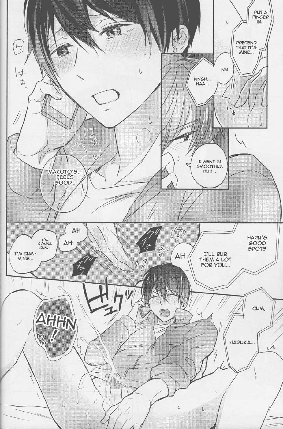 (C87) [Sneeeze (Kubu)] Haru-chan wa mono tarinai. | Haru-chan is Unsatisfied (Free!) [English] - Page 11