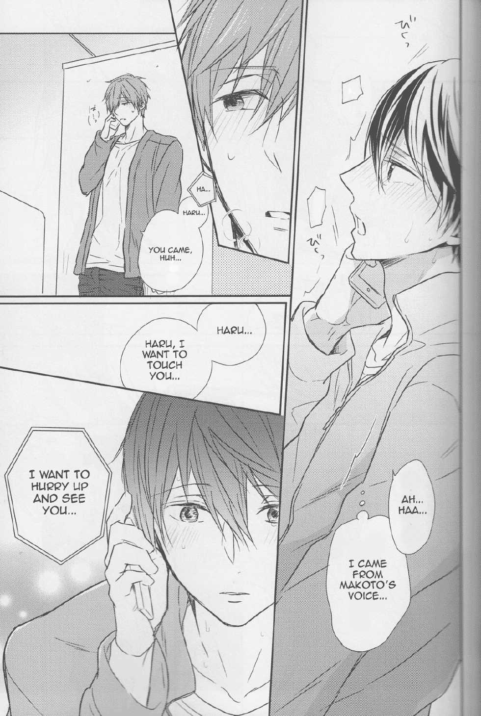 (C87) [Sneeeze (Kubu)] Haru-chan wa mono tarinai. | Haru-chan is Unsatisfied (Free!) [English] - Page 12