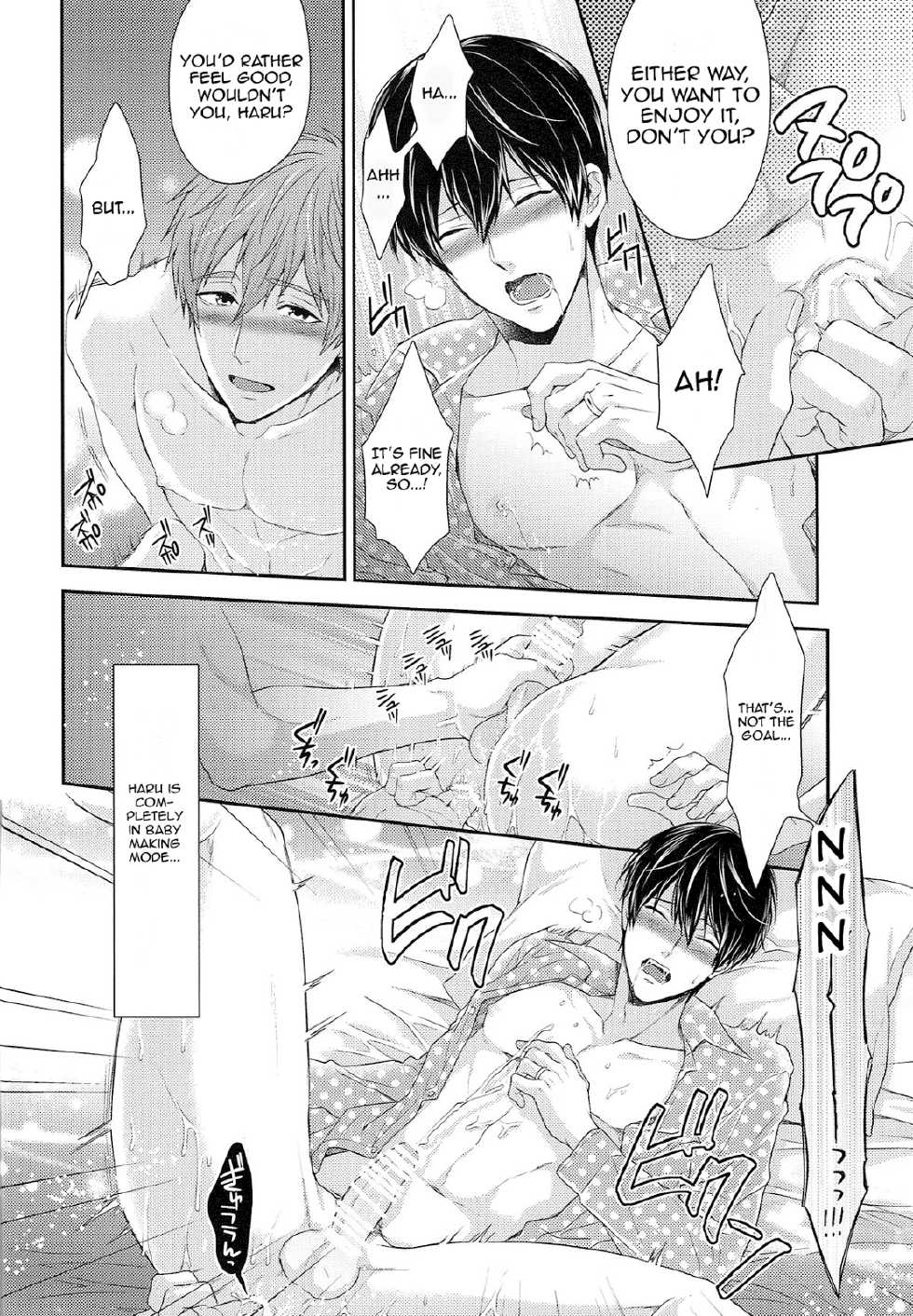 (C87) [Karaage of the Year (Karaage Muchio)] TANETUKE MH (Free!) [English] - Page 9
