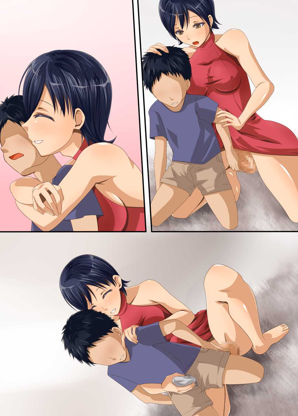 Ama Ero ~Doutei-Kun O Yasashiku Escort~
