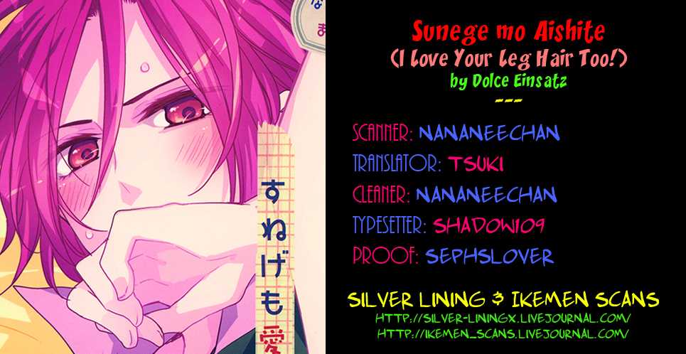 (HaruCC19) [Dolce Einsatz (Tomoe Kiko)] Sunege mo Aishite | I Love Your Leg Hair Too! [English] [Silver Lining & Ikeman Scans] - Page 23