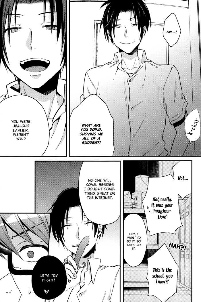 (C86) [DIANA (Assa)] Dry Rope (Kuroko no Basuke) [English] [Silver Lining] - Page 7