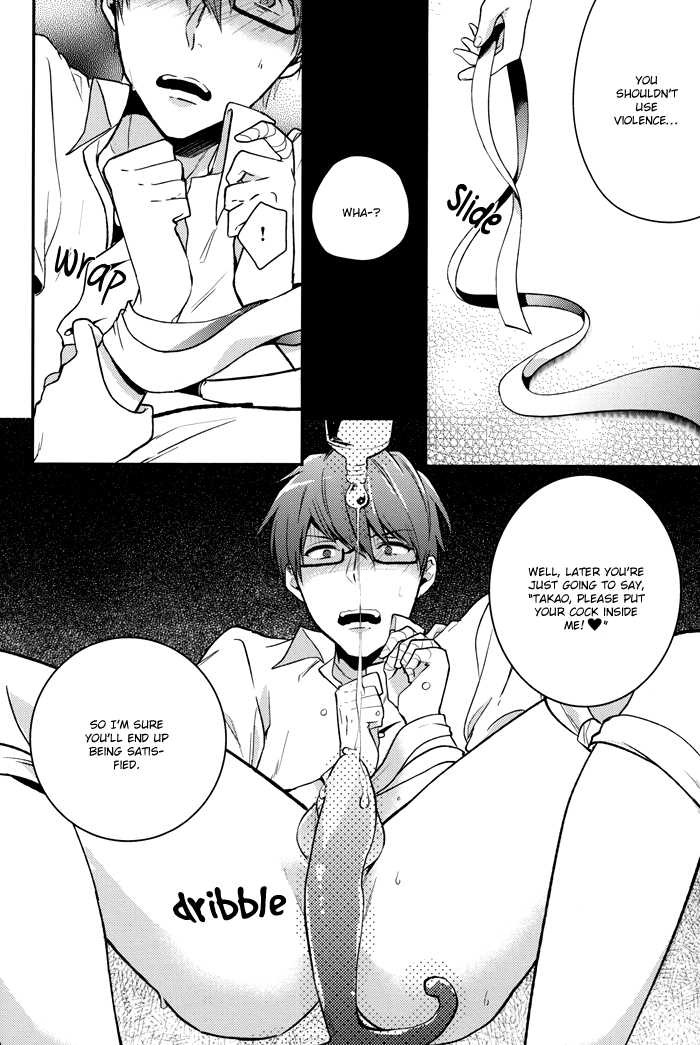 (C86) [DIANA (Assa)] Dry Rope (Kuroko no Basuke) [English] [Silver Lining] - Page 10