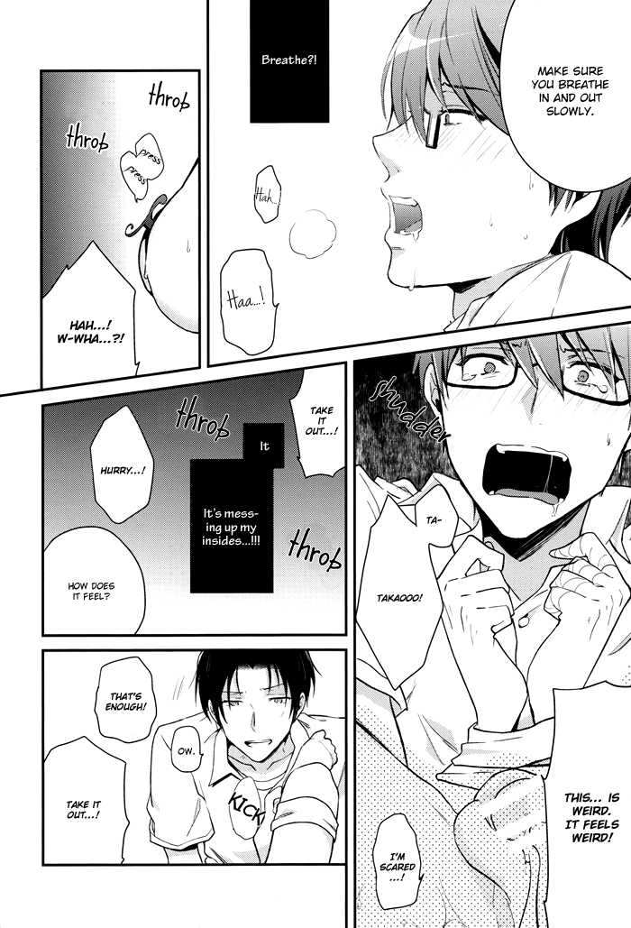 (C86) [DIANA (Assa)] Dry Rope (Kuroko no Basuke) [English] [Silver Lining] - Page 12