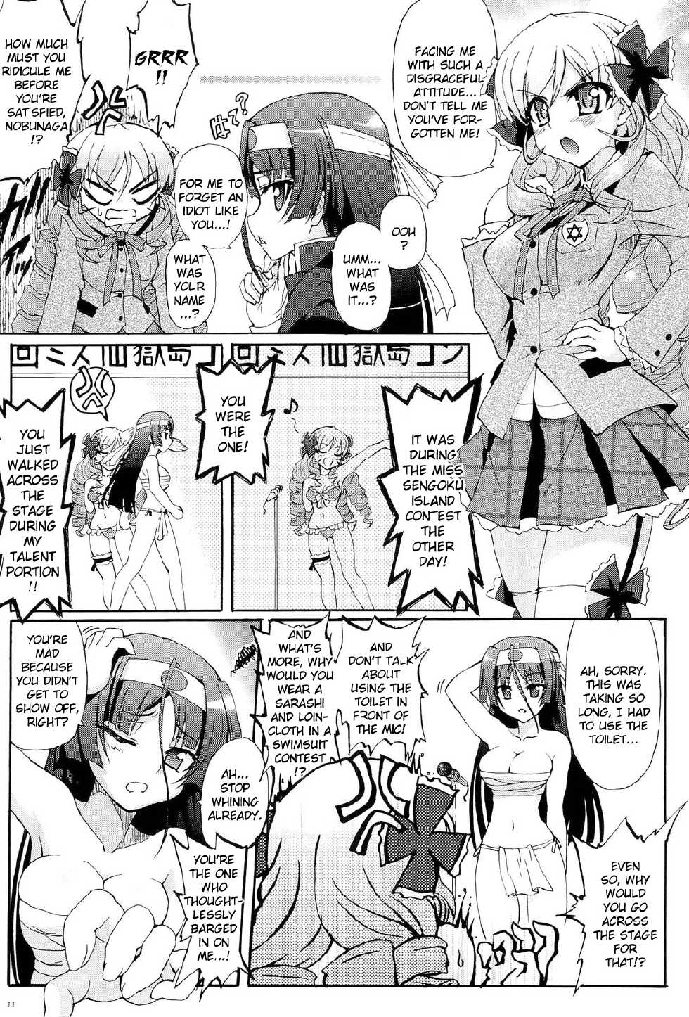 [Ishiba Yoshikazu, Rohgun] Sengoku Gakuen Senki Nobunaga! ~Inka Ryouran, Mizugi Taisen!~ Genteiban | Sengoku Academy Fighting Maiden Nobunaga! ~Lewd Flower Profusion, The Great Swimsuit War~ [English] [Kizlan] - Page 12