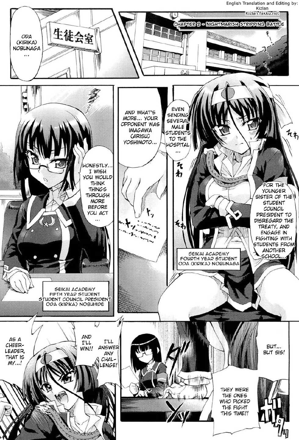 [Ishiba Yoshikazu, Rohgun] Sengoku Gakuen Senki Nobunaga! ~Inka Ryouran, Mizugi Taisen!~ Genteiban | Sengoku Academy Fighting Maiden Nobunaga! ~Lewd Flower Profusion, The Great Swimsuit War~ [English] [Kizlan] - Page 36