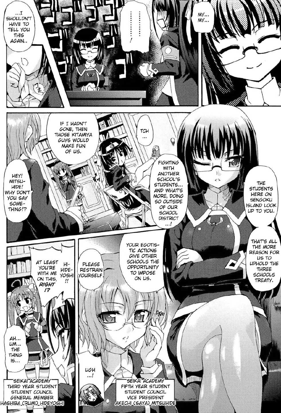 [Ishiba Yoshikazu, Rohgun] Sengoku Gakuen Senki Nobunaga! ~Inka Ryouran, Mizugi Taisen!~ Genteiban | Sengoku Academy Fighting Maiden Nobunaga! ~Lewd Flower Profusion, The Great Swimsuit War~ [English] [Kizlan] - Page 37