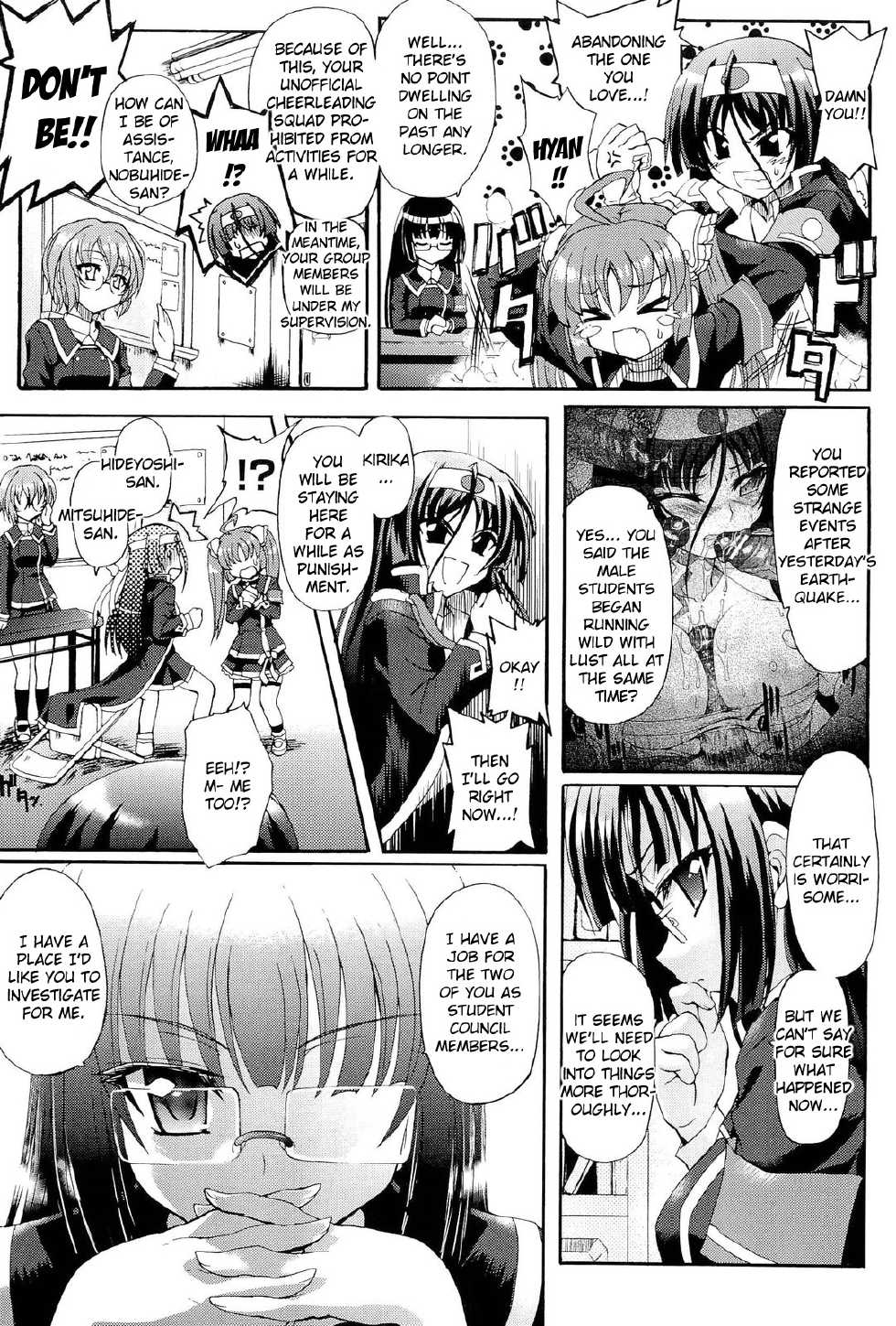 [Ishiba Yoshikazu, Rohgun] Sengoku Gakuen Senki Nobunaga! ~Inka Ryouran, Mizugi Taisen!~ Genteiban | Sengoku Academy Fighting Maiden Nobunaga! ~Lewd Flower Profusion, The Great Swimsuit War~ [English] [Kizlan] - Page 38