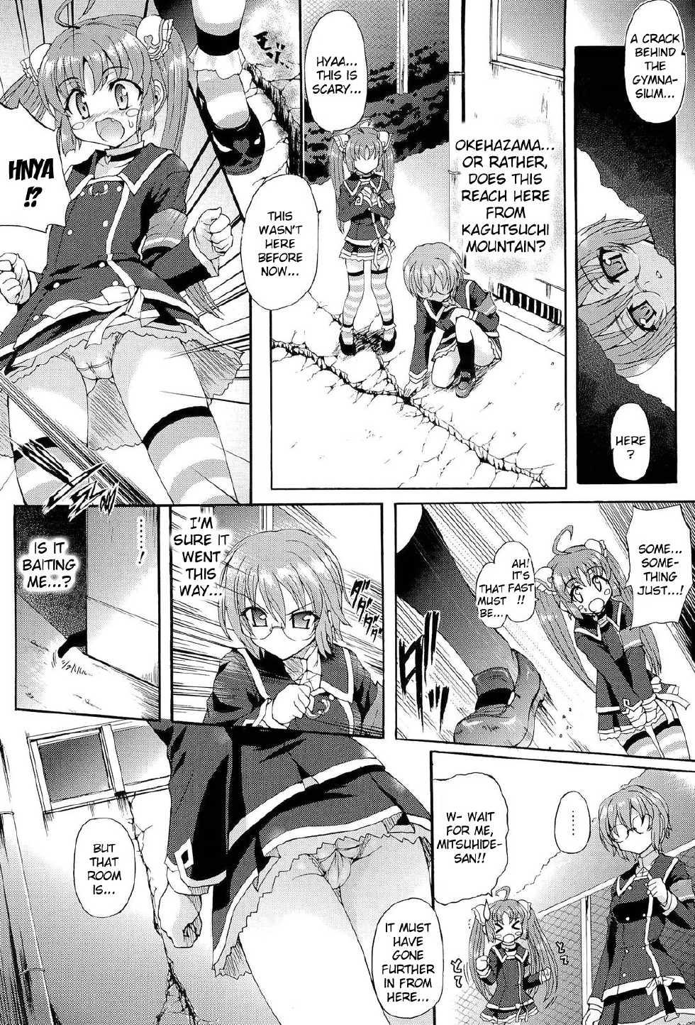 [Ishiba Yoshikazu, Rohgun] Sengoku Gakuen Senki Nobunaga! ~Inka Ryouran, Mizugi Taisen!~ Genteiban | Sengoku Academy Fighting Maiden Nobunaga! ~Lewd Flower Profusion, The Great Swimsuit War~ [English] [Kizlan] - Page 39