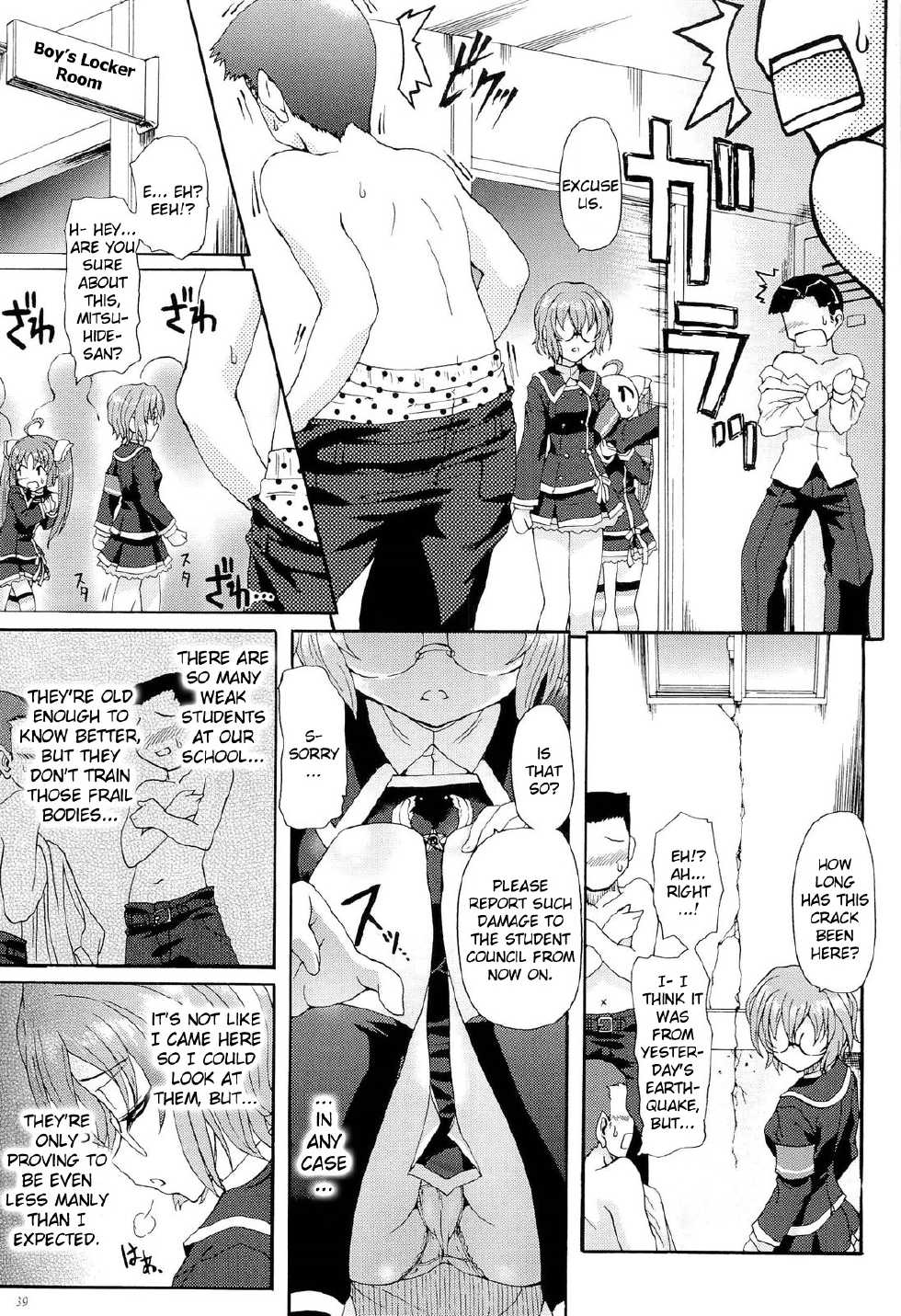 [Ishiba Yoshikazu, Rohgun] Sengoku Gakuen Senki Nobunaga! ~Inka Ryouran, Mizugi Taisen!~ Genteiban | Sengoku Academy Fighting Maiden Nobunaga! ~Lewd Flower Profusion, The Great Swimsuit War~ [English] [Kizlan] - Page 40