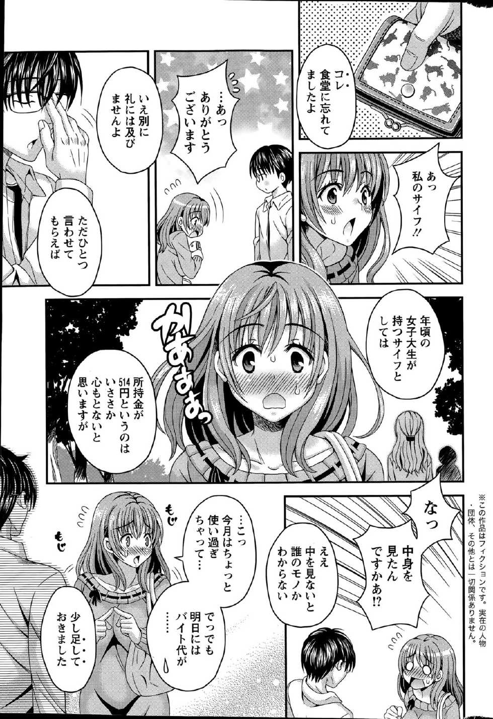 Action Pizazz DX 2015-06 - Page 27