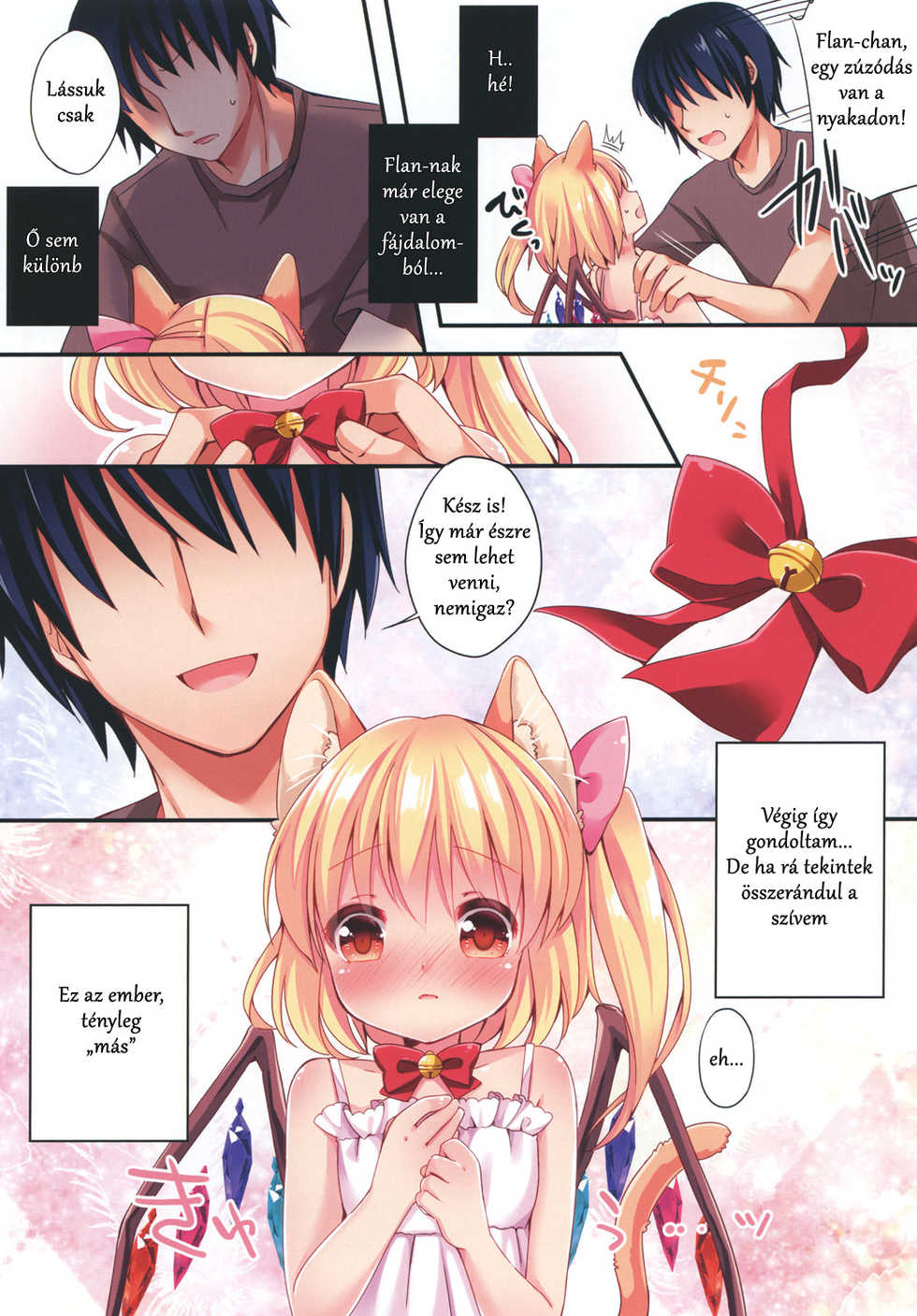 [Lolipop Complete (Koiko Irori)] Funyan no Koto Hirotteyo! 3 (Touhou Project) [Hungarian] [Digital] - Page 5