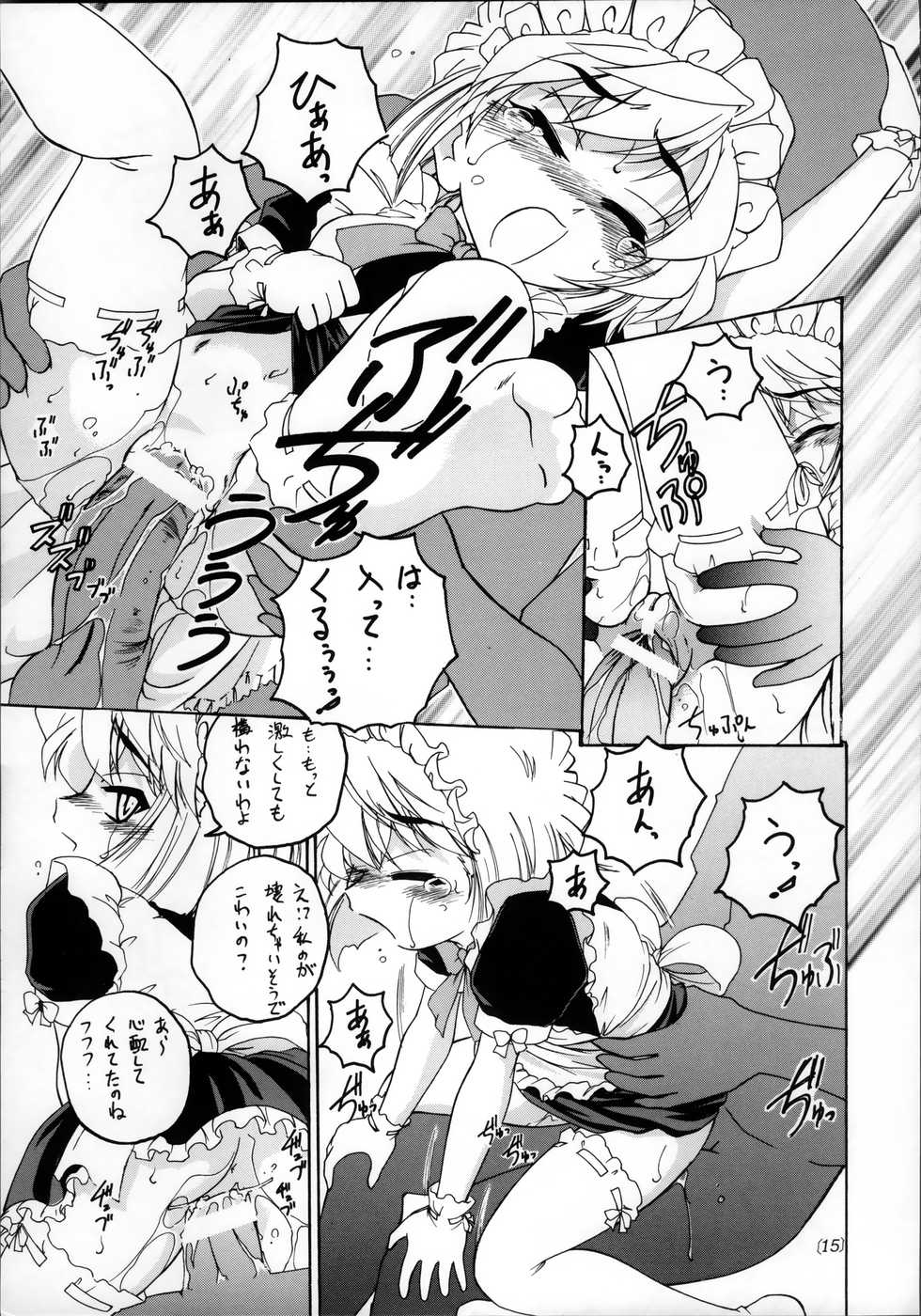(C61) [Joshinzoku (Wanyanaguda)] Manga Sangyou Haikibutsu 04 (Detective Conan) - Page 14