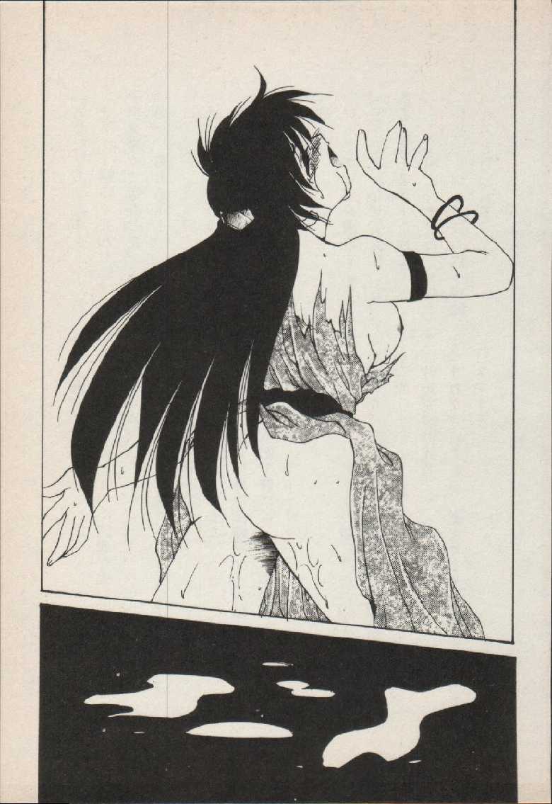 [Sugihara Johichiroh, Kusunomi Kazuma] Ikai no Shugoshin Maouki Di Oath - Page 23