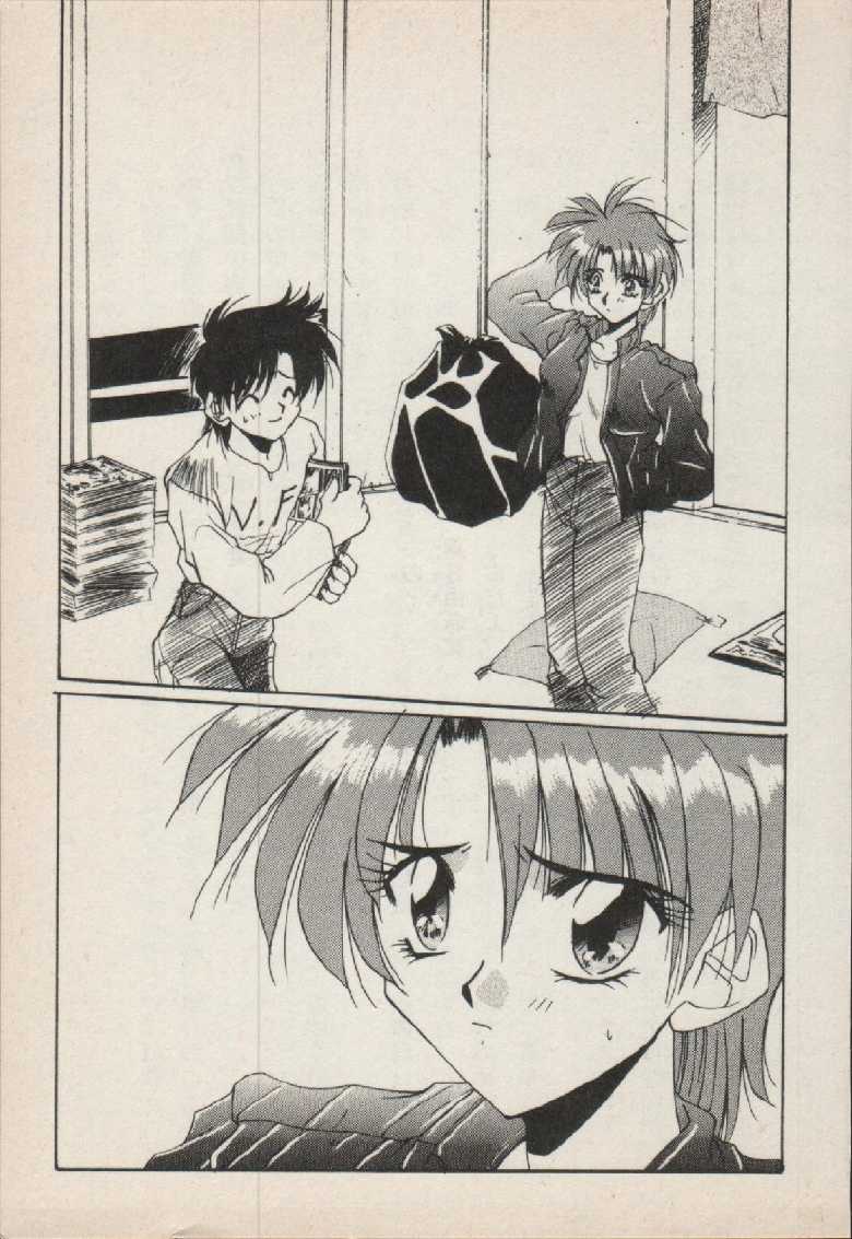 [Sugihara Johichiroh, Kusunomi Kazuma] Ikai no Shugoshin Maouki Di Oath - Page 27