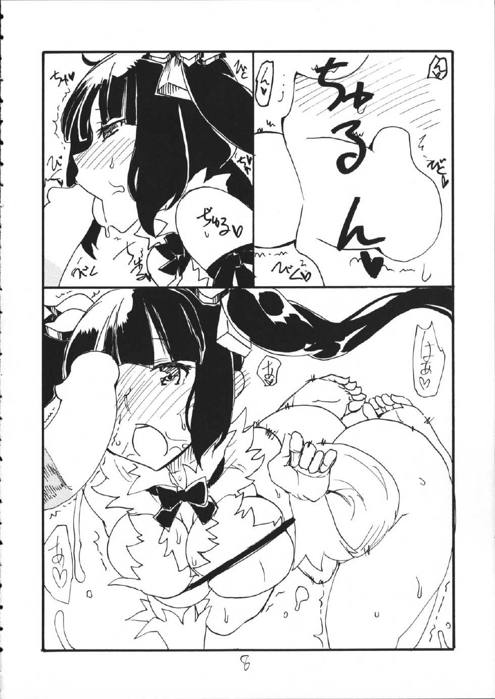 (COMIC1☆9) [King Revolver (Kikuta Kouji)] Shijimi (Dungeon ni Deai o Motomeru no wa Machigatteiru Darou ka) - Page 7