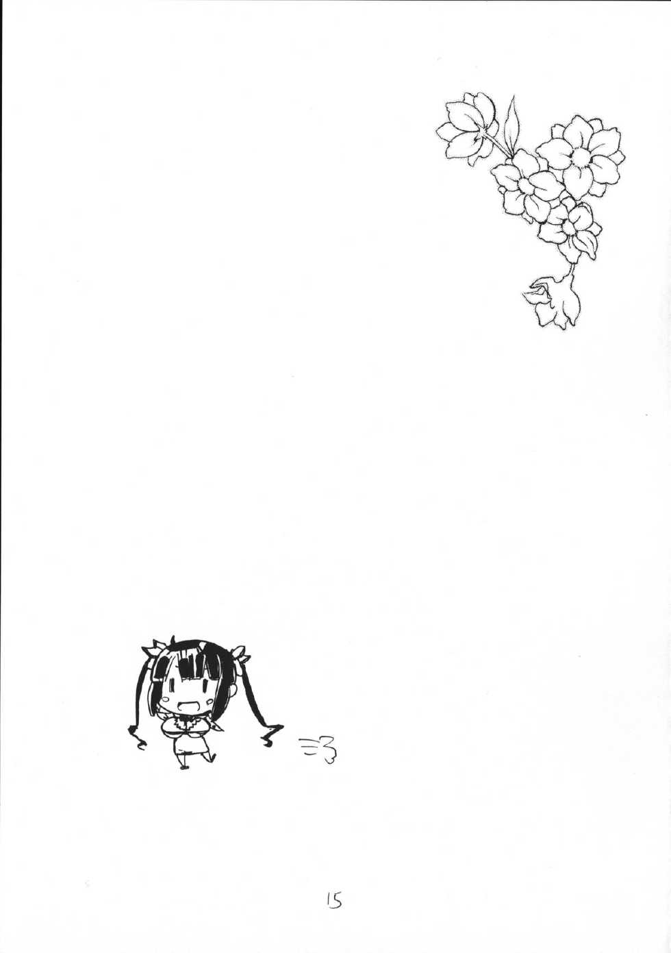 (COMIC1☆9) [King Revolver (Kikuta Kouji)] Shijimi (Dungeon ni Deai o Motomeru no wa Machigatteiru Darou ka) - Page 14