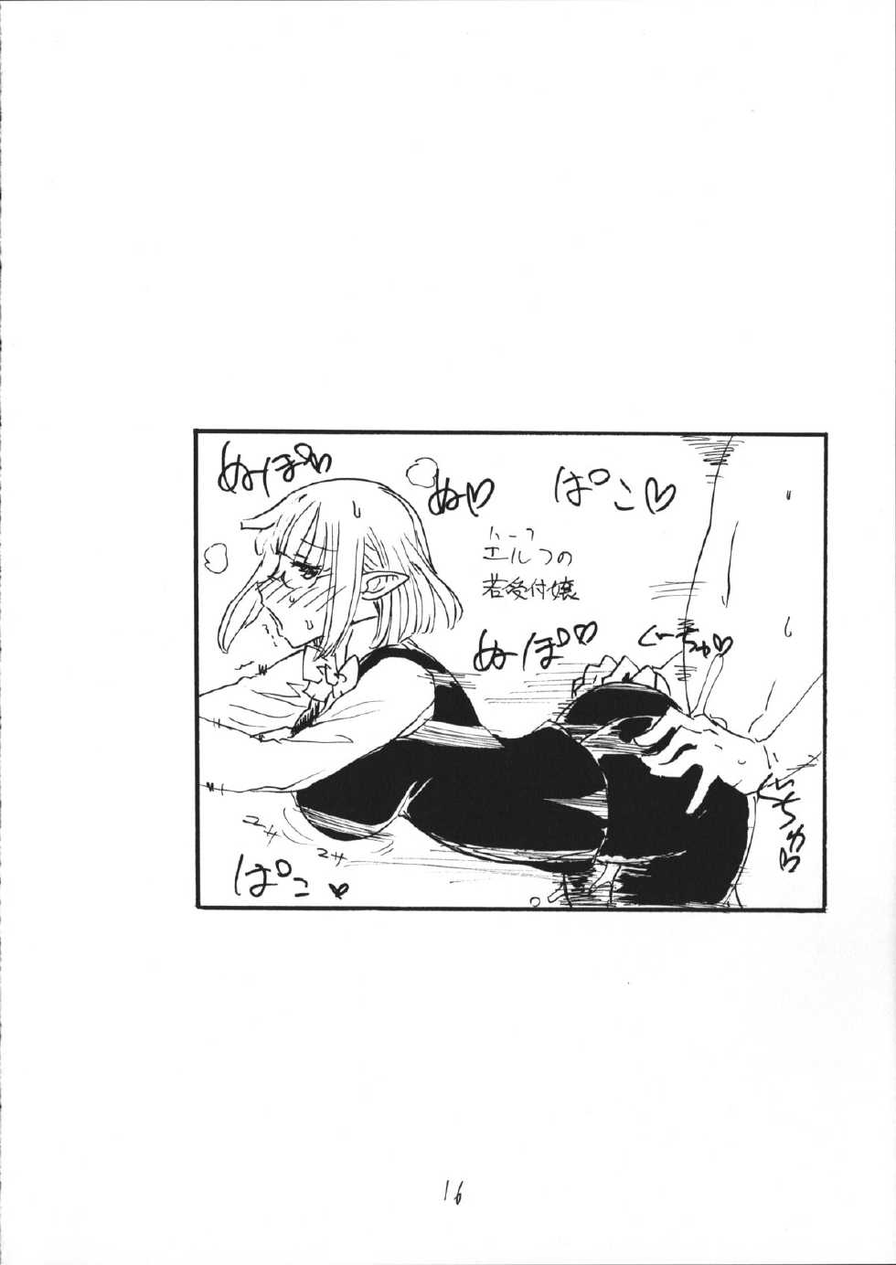 (COMIC1☆9) [King Revolver (Kikuta Kouji)] Shijimi (Dungeon ni Deai o Motomeru no wa Machigatteiru Darou ka) - Page 15