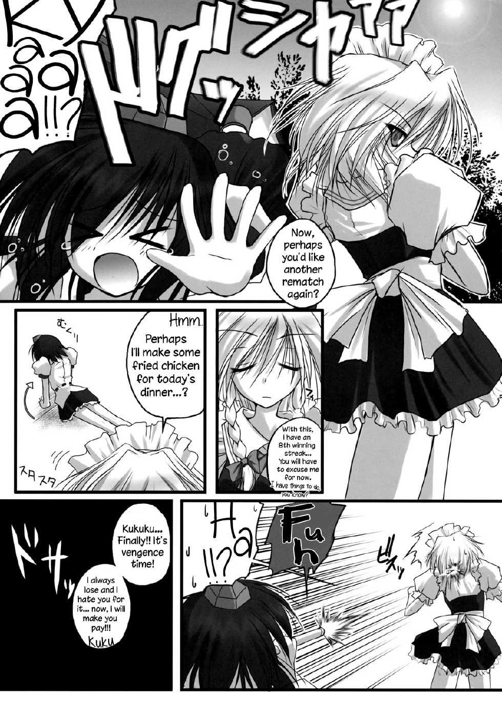 (Aka no Hiroba) [Danshaku Ryou (Danshaku)] Maketa Haraise. | An Eye For An Eye. (Touhou Project) [English] - Page 3