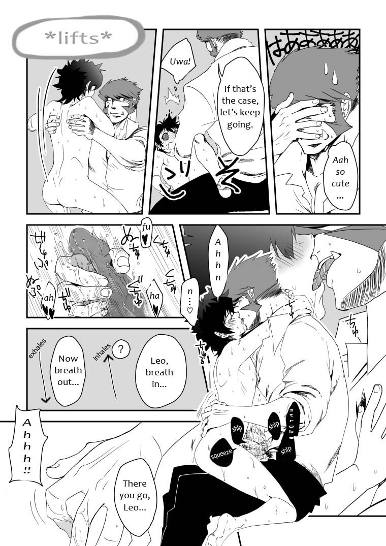 [Kusu] Kstbar (Kekkai Sensen) [English] [Decensored] [Digital] - Page 25