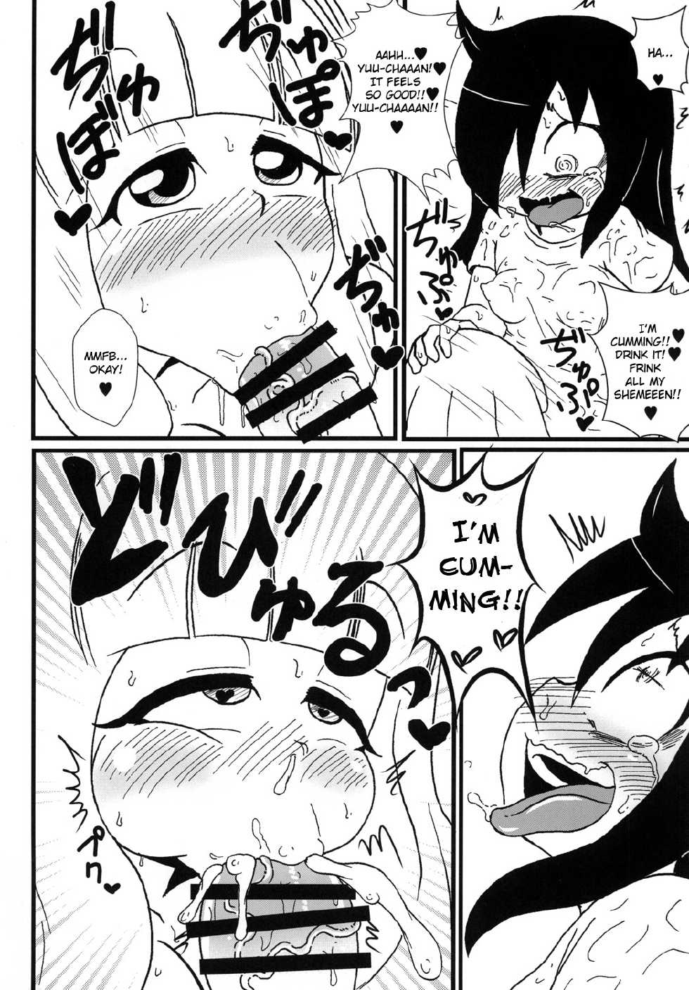 [Tokyo Tsunamushi Land (Tsunamushi)] Mokkori Mokocchi (Watashi ga Motenai no wa Dou Kangaetemo Omaera ga Warui!) [English] [TSHH] [Digital] - Page 10