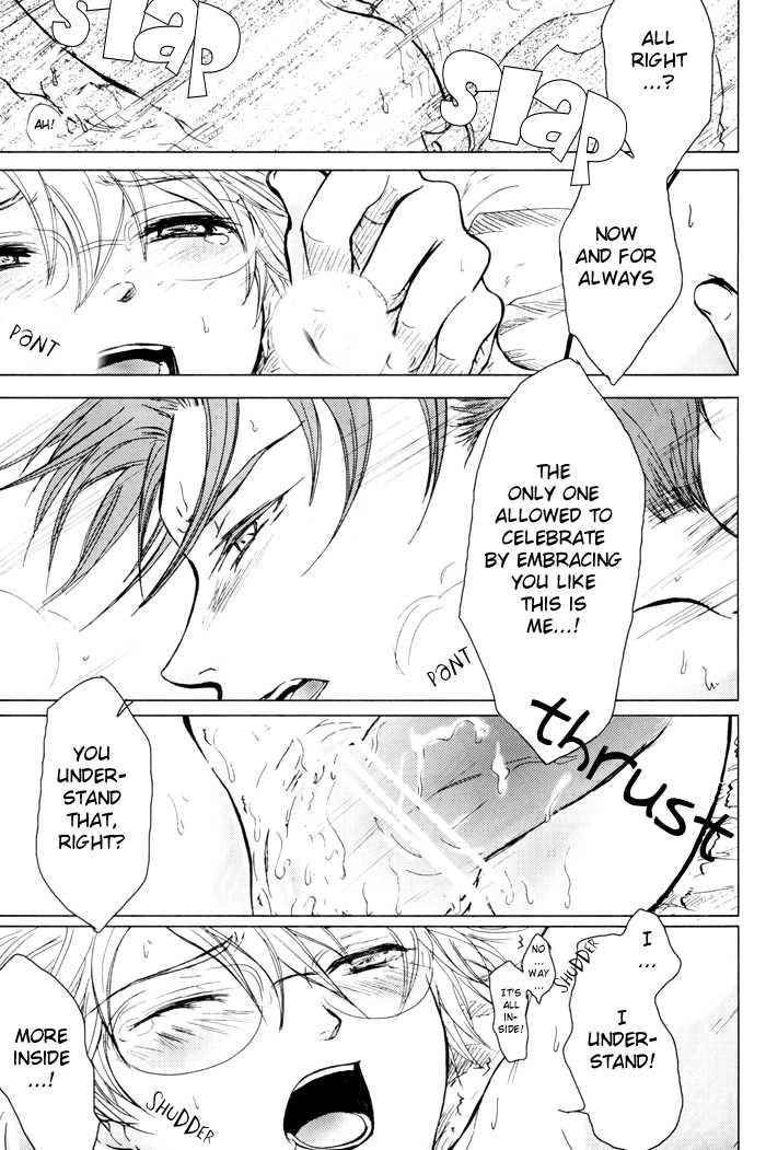 [Koudzuki Ikka (Koudzuki Natsu)] Too Heavy! (Kichiku Megane) [English] [Silver Lining] - Page 11