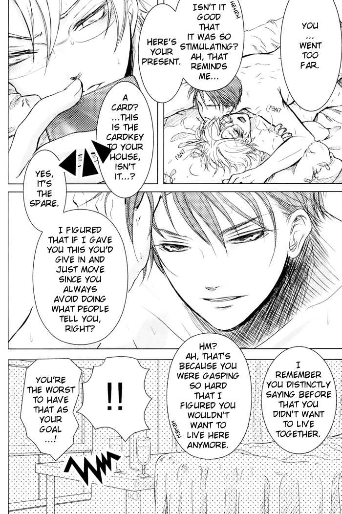 [Koudzuki Ikka (Koudzuki Natsu)] Too Heavy! (Kichiku Megane) [English] [Silver Lining] - Page 14