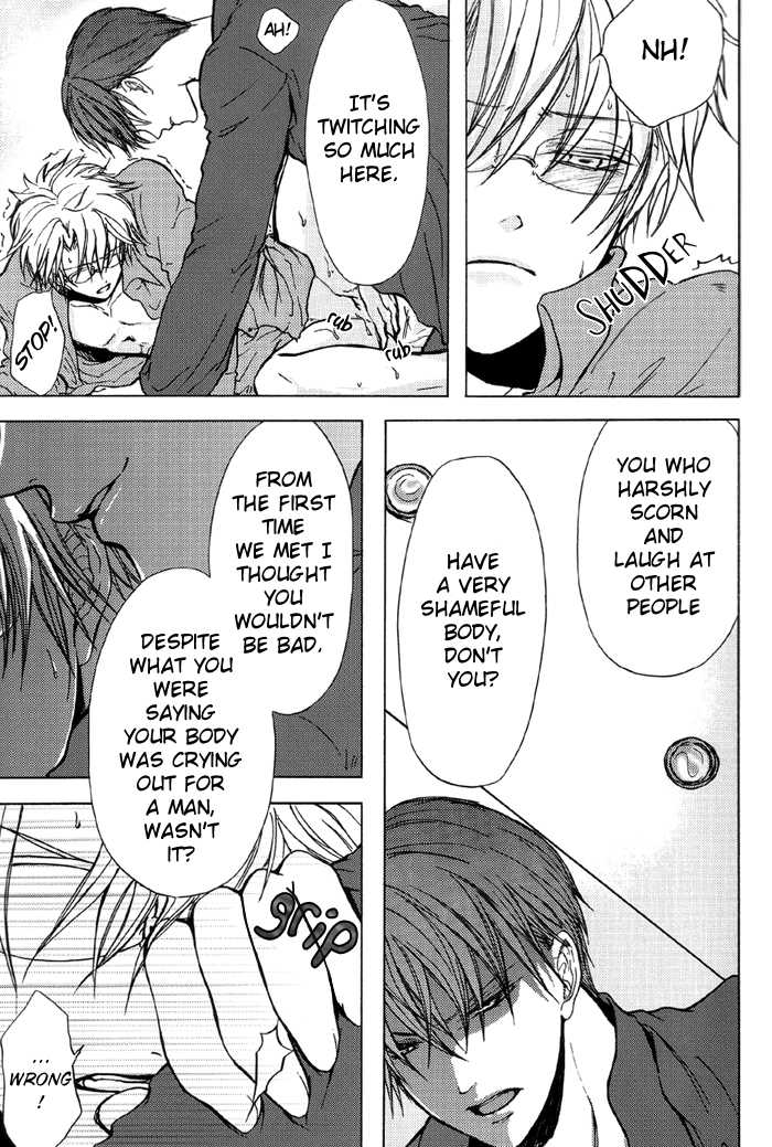 (C74) [Koudzuki Ikka (Koudzuki Natsu)] Tandeki (Kichiku Megane) [English] [Silver Lining] - Page 7