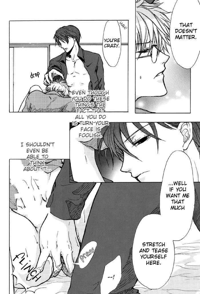 (C74) [Koudzuki Ikka (Koudzuki Natsu)] Tandeki (Kichiku Megane) [English] [Silver Lining] - Page 10