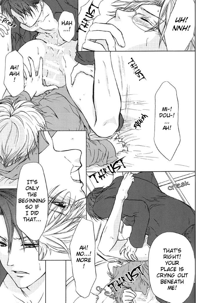 (C74) [Koudzuki Ikka (Koudzuki Natsu)] Tandeki (Kichiku Megane) [English] [Silver Lining] - Page 13