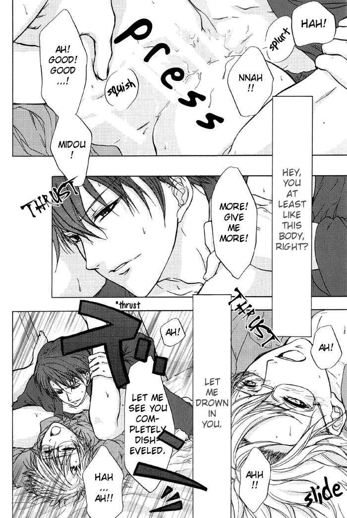 (C74) [Koudzuki Ikka (Koudzuki Natsu)] Tandeki (Kichiku Megane) [English] [Silver Lining] - Page 14