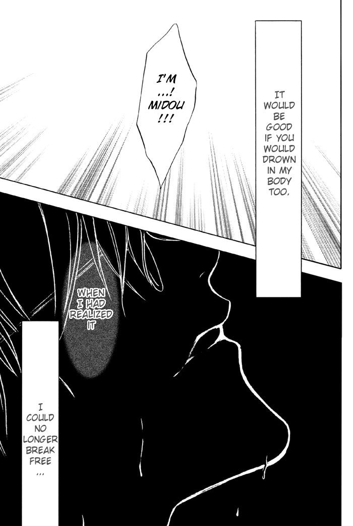 (C74) [Koudzuki Ikka (Koudzuki Natsu)] Tandeki (Kichiku Megane) [English] [Silver Lining] - Page 15