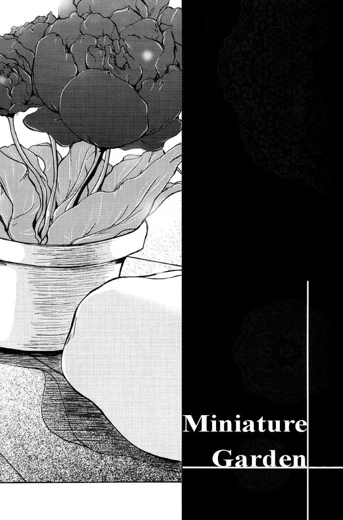 (C74) [Koudzuki Ikka (Koudzuki Natsu)] Tandeki (Kichiku Megane) [English] [Silver Lining] - Page 17