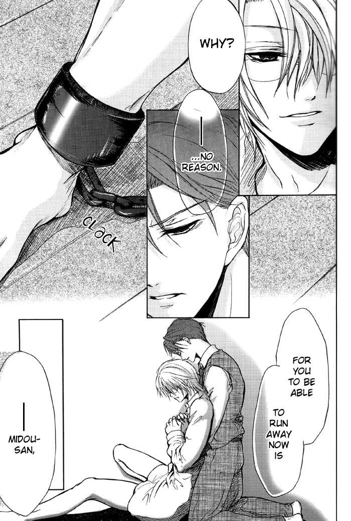 (C74) [Koudzuki Ikka (Koudzuki Natsu)] Tandeki (Kichiku Megane) [English] [Silver Lining] - Page 19