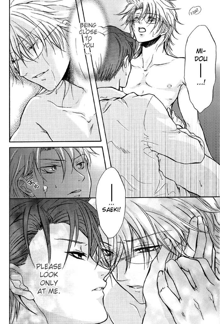 (C74) [Koudzuki Ikka (Koudzuki Natsu)] Tandeki (Kichiku Megane) [English] [Silver Lining] - Page 24