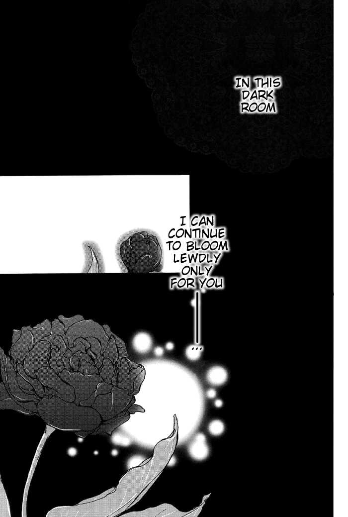 (C74) [Koudzuki Ikka (Koudzuki Natsu)] Tandeki (Kichiku Megane) [English] [Silver Lining] - Page 27