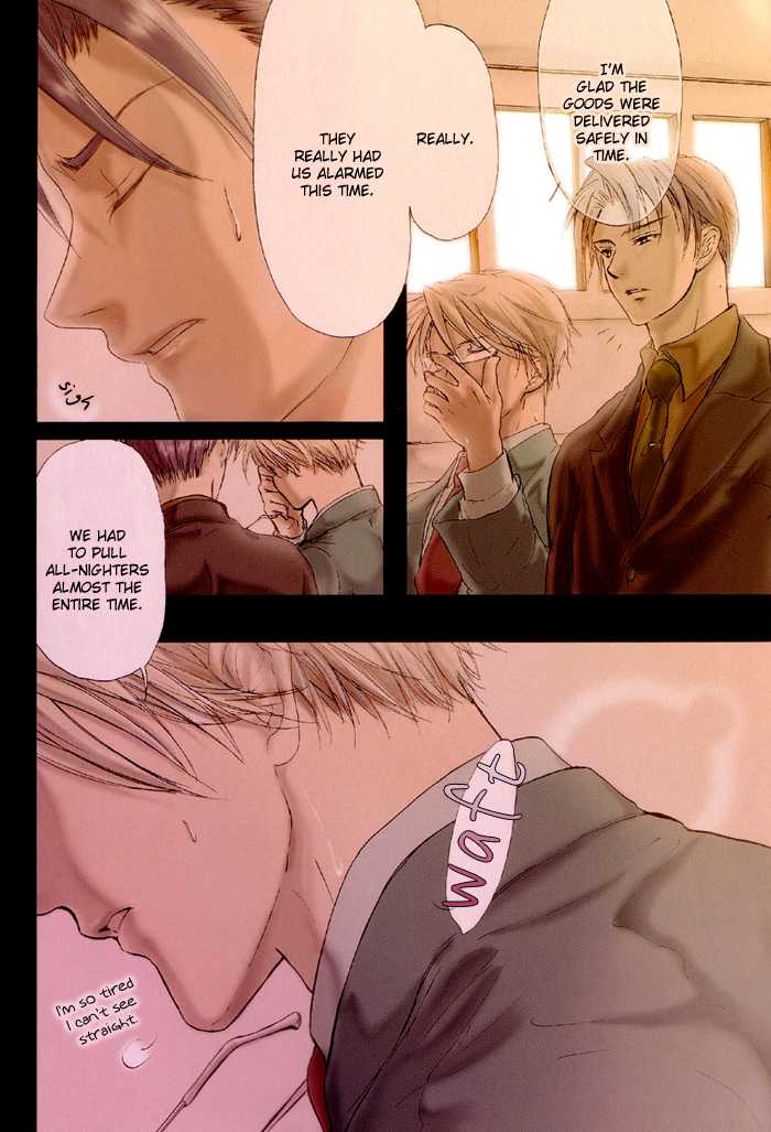 (C76) [Koudzuki Ikka (Koudzuki Natsu)] 0 GAME (Kichiku Megane) [English] [Silver Lining] - Page 4